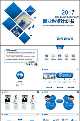 企業精神圖片