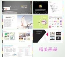 企業文化模板下載,創新 公司榮譽 共贏 領導決策 企業文化墻-