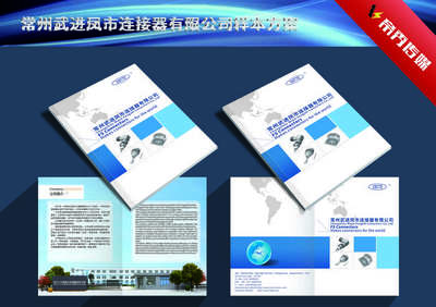 龍城首選,帝秀廣告?zhèn)髅?_常州設計策劃_化龍巷分類信息_分類100