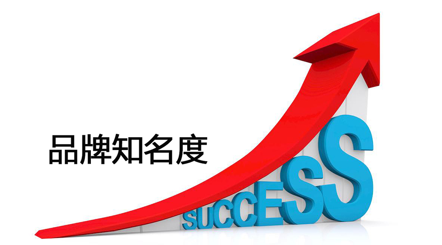 君明弘時教你互聯網時代企業如何策劃品牌形象