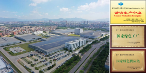 全面深入推進可持續(xù)發(fā)展，廈門ABB開關(guān)企業(yè)戰(zhàn)略再啟新程